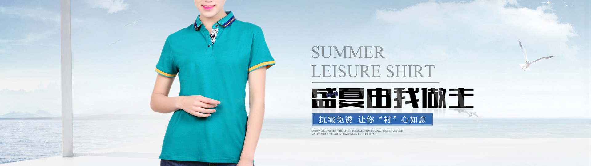 廣告衫是什么？起什么作用
